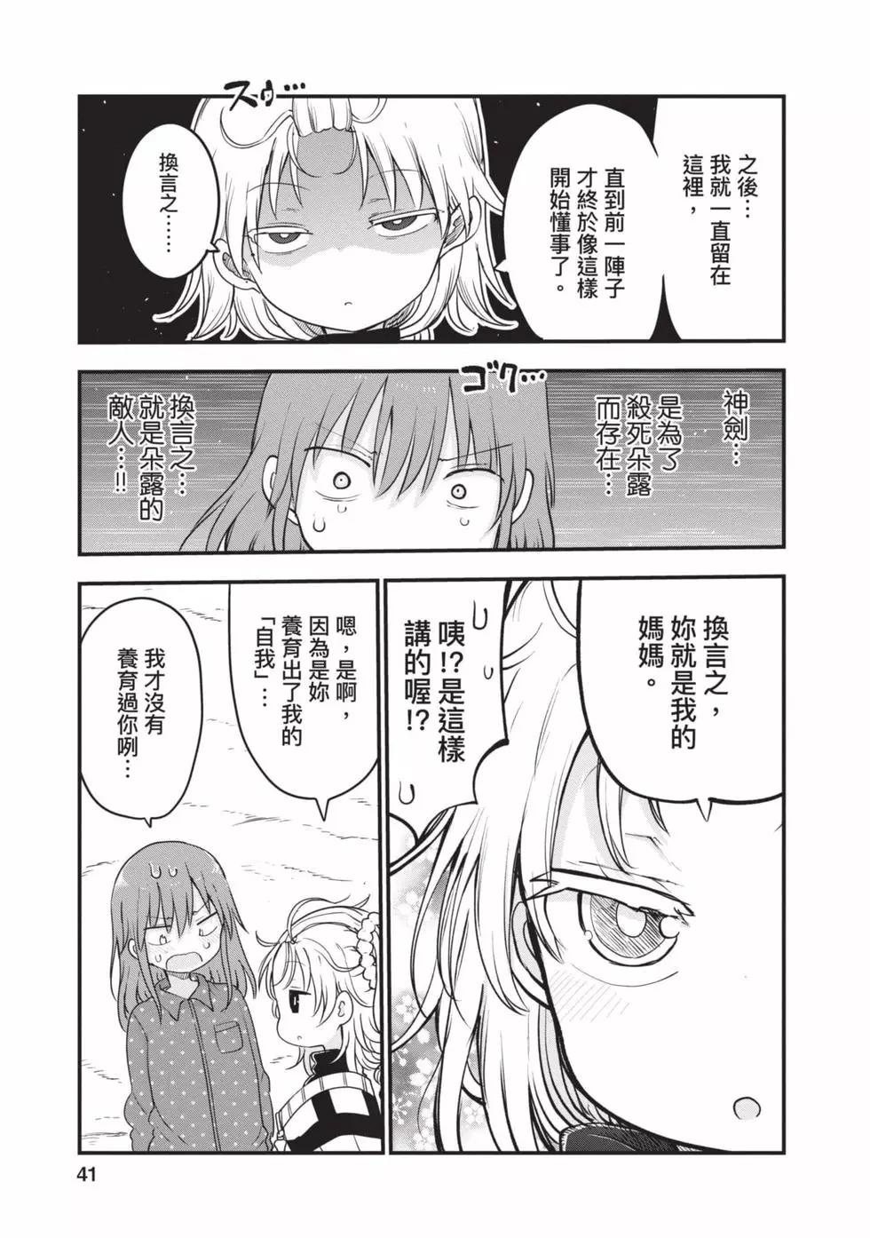 第 40 页