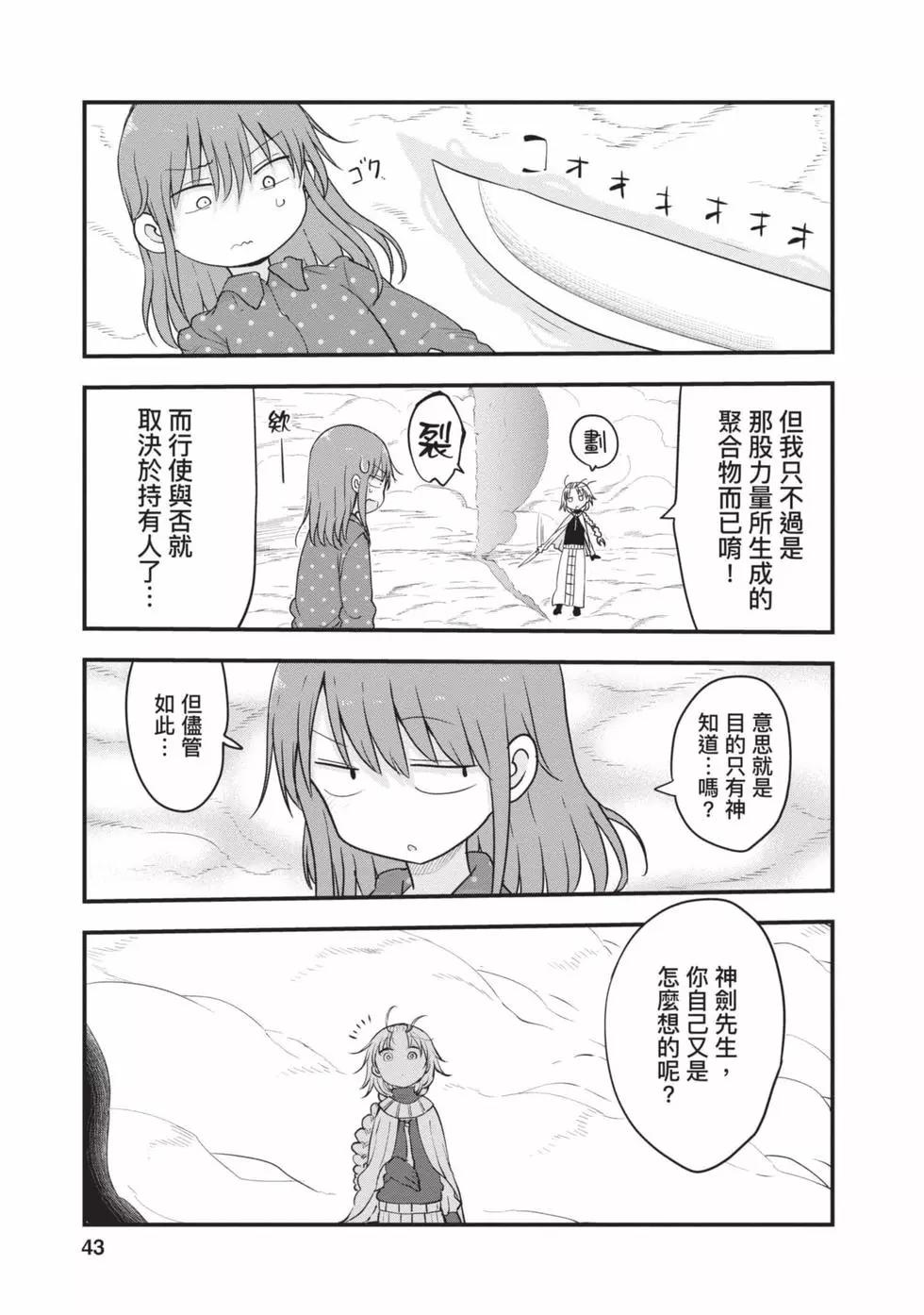 第 42 页