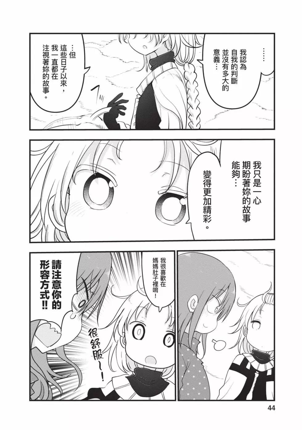 第 43 页