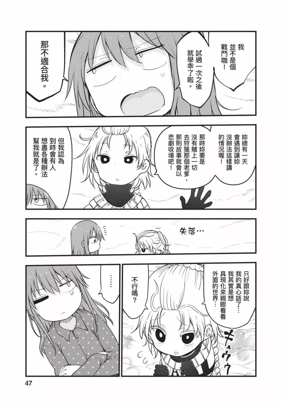 第 46 页