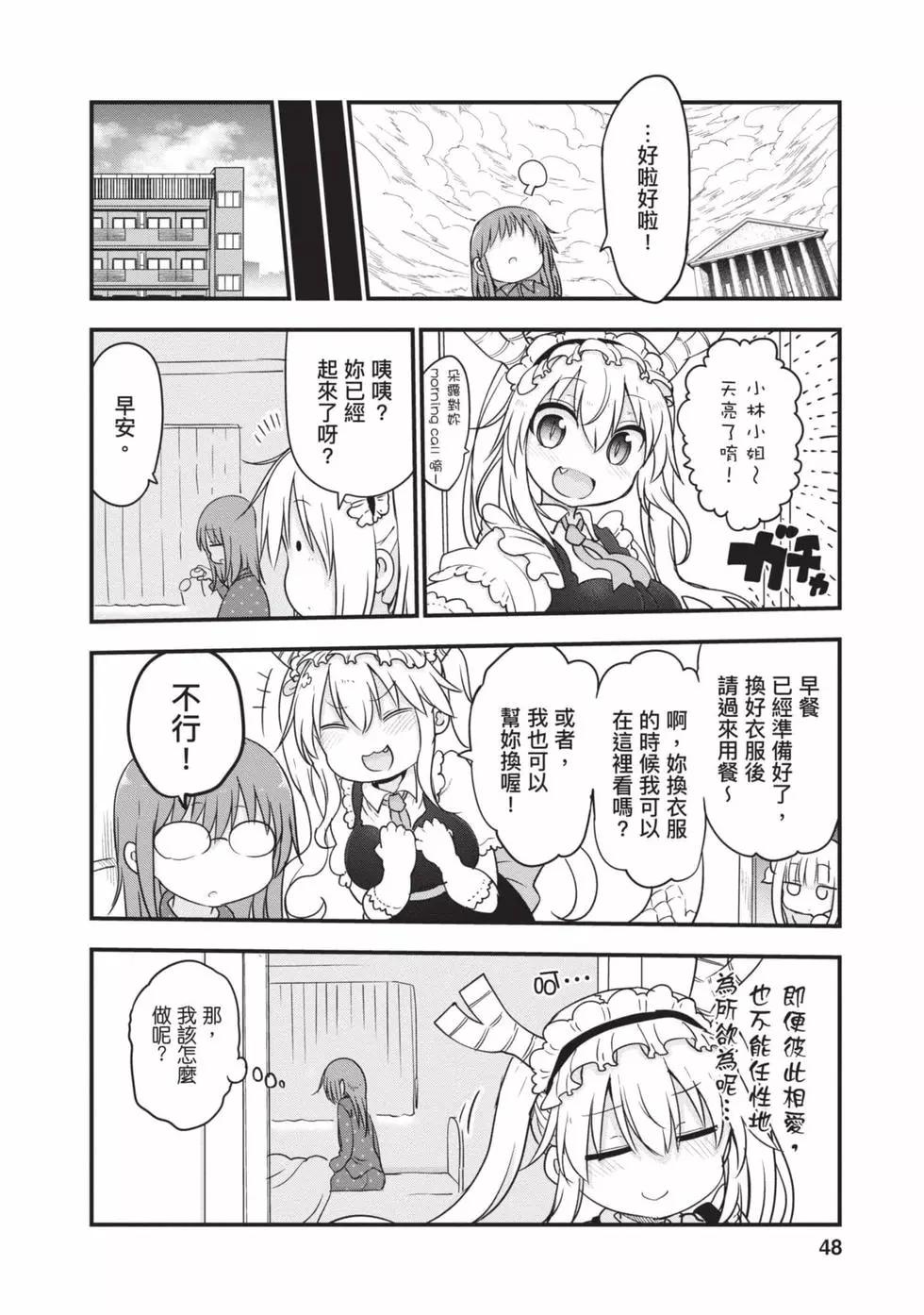 第 47 页