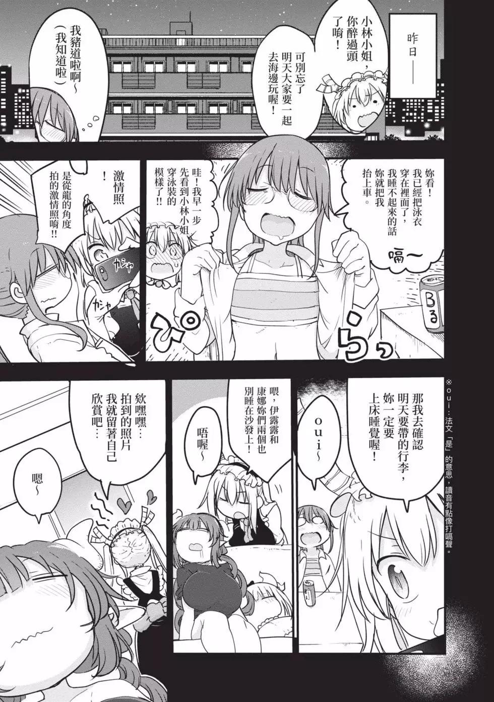 第 56 页