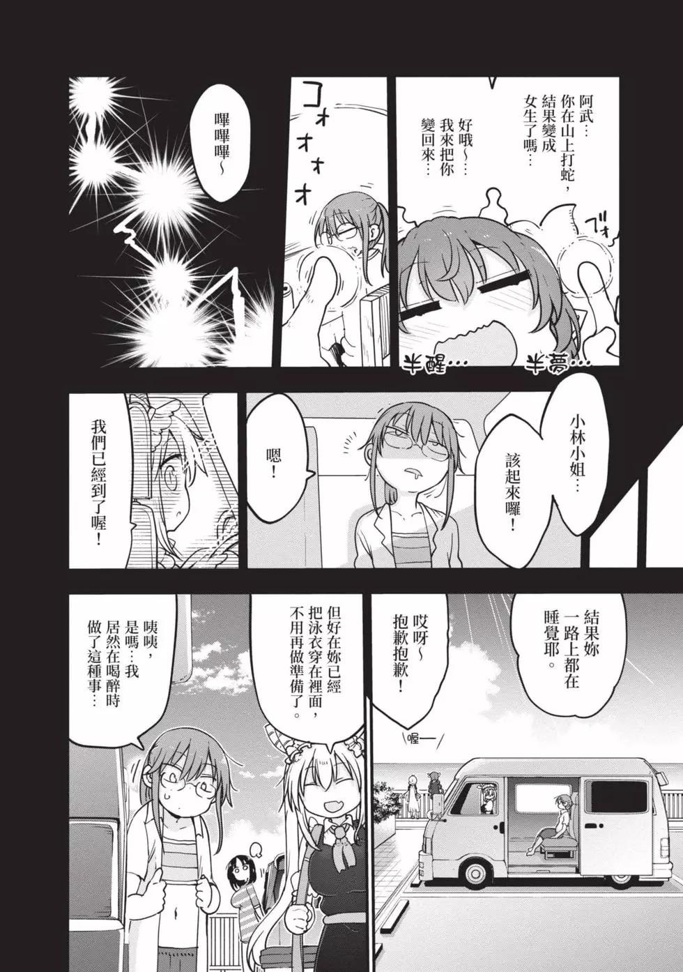 第 57 页
