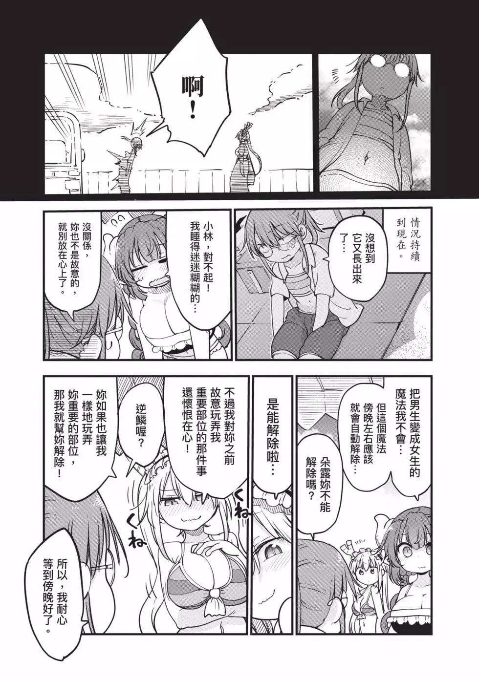 第 58 页