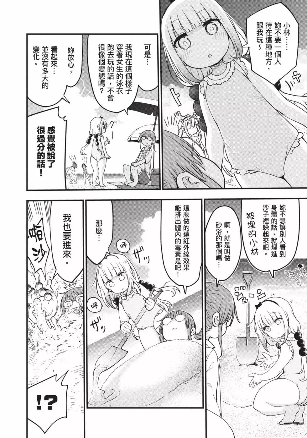 第 59 页