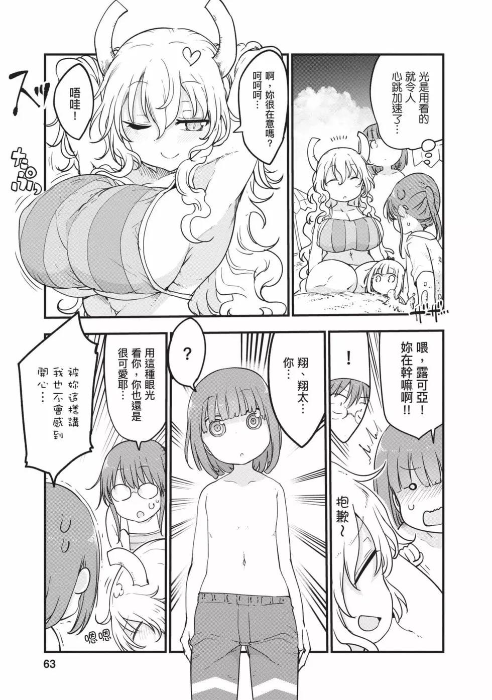 第 62 页