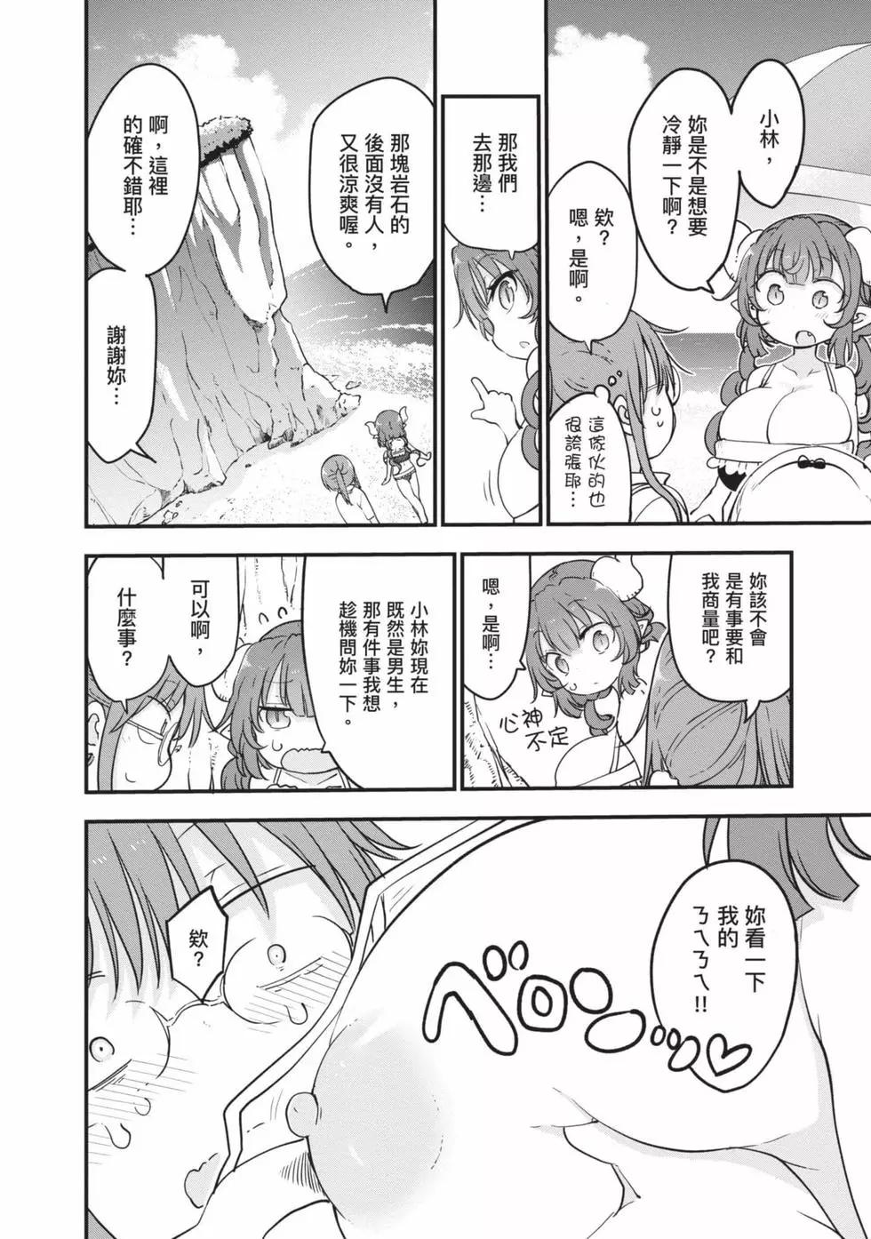 第 63 页