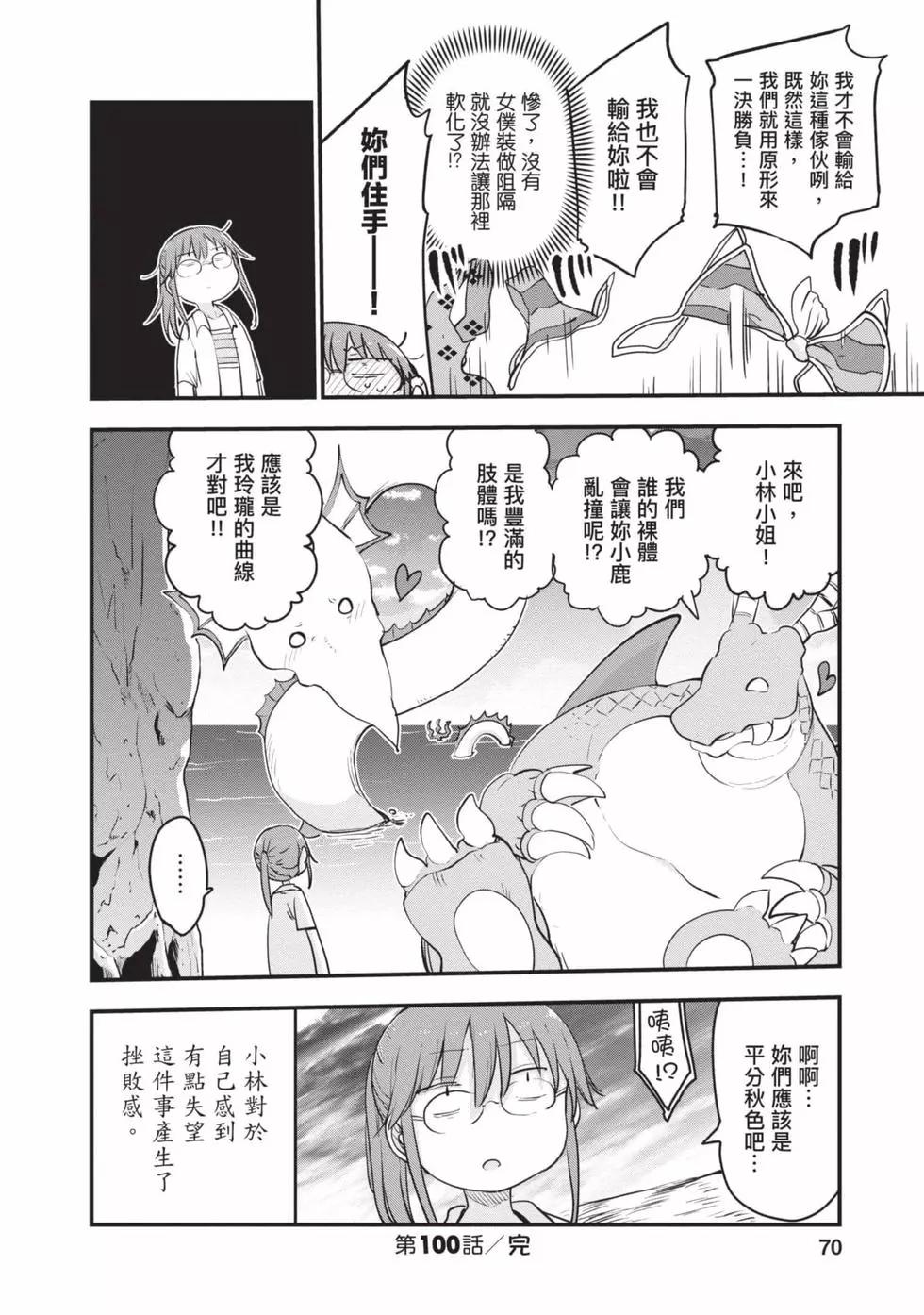 第 69 页