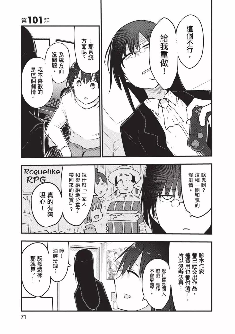第 70 页