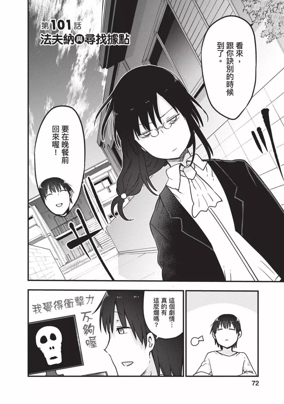 第 71 页