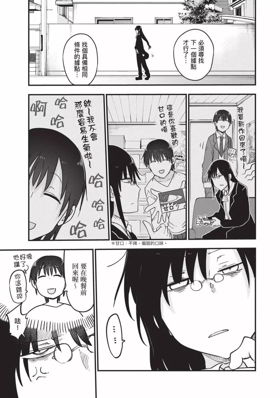 第 72 页