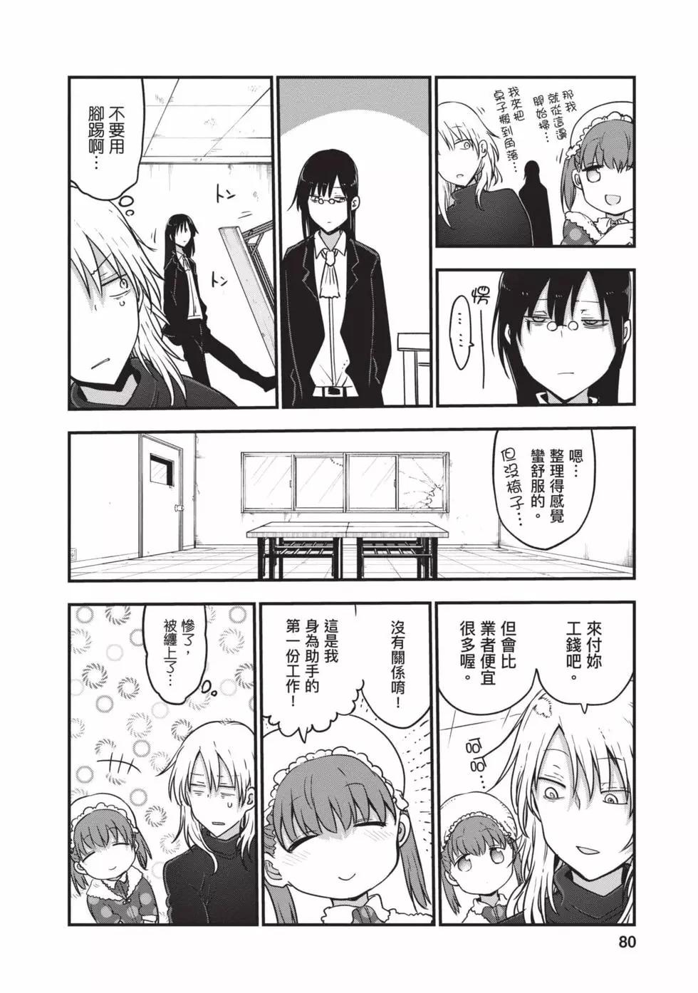 第 79 页