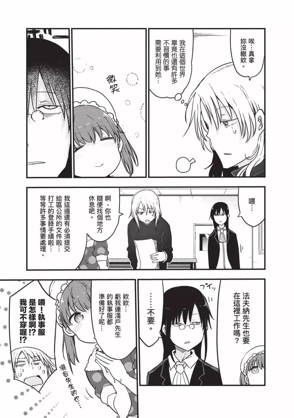 第 80 页