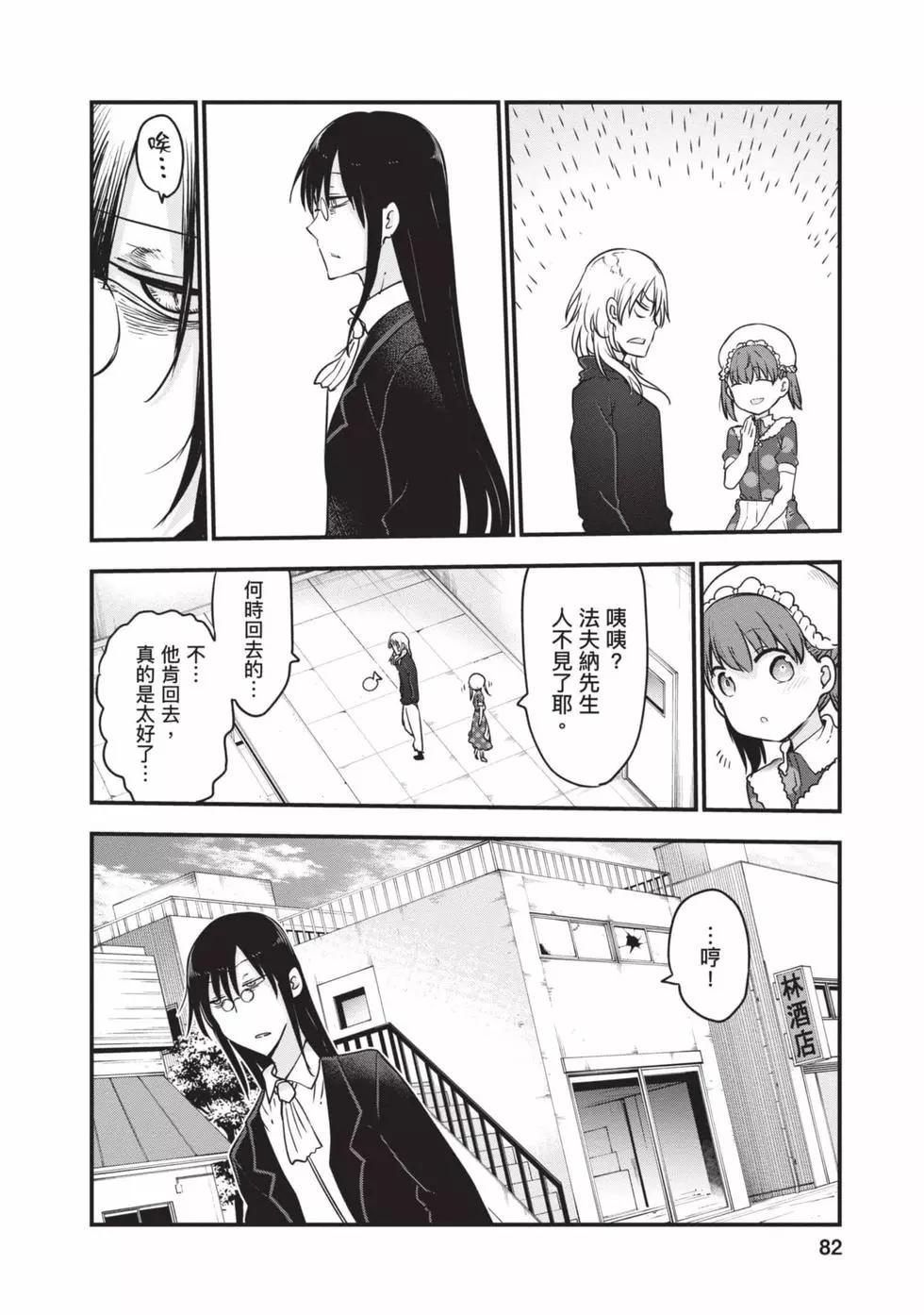 第 81 页