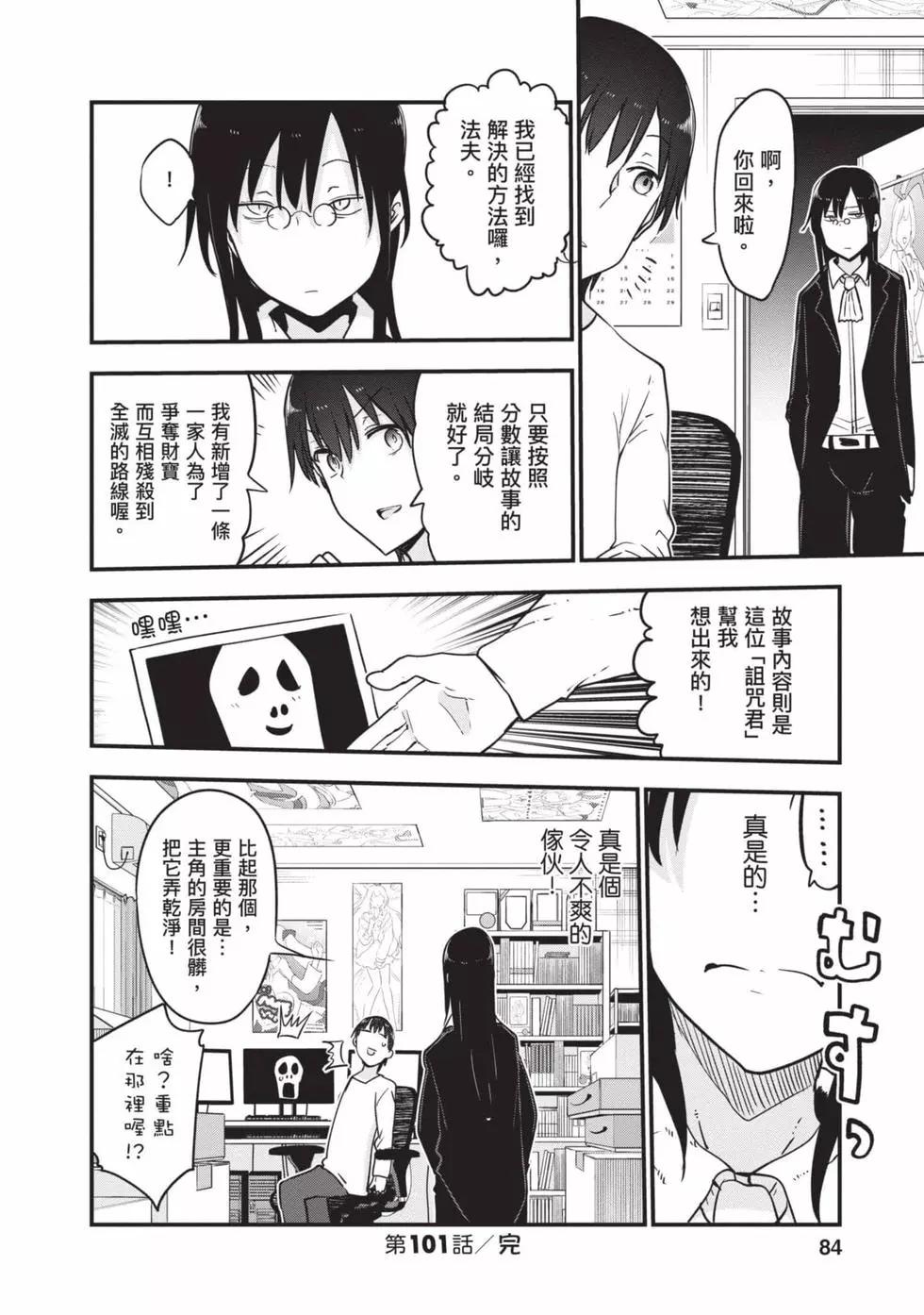 第 83 页