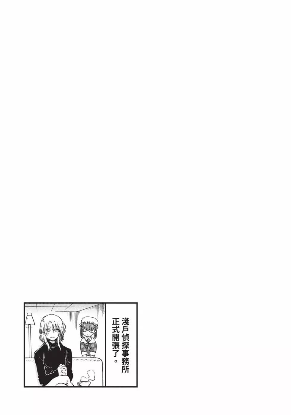 第 84 页
