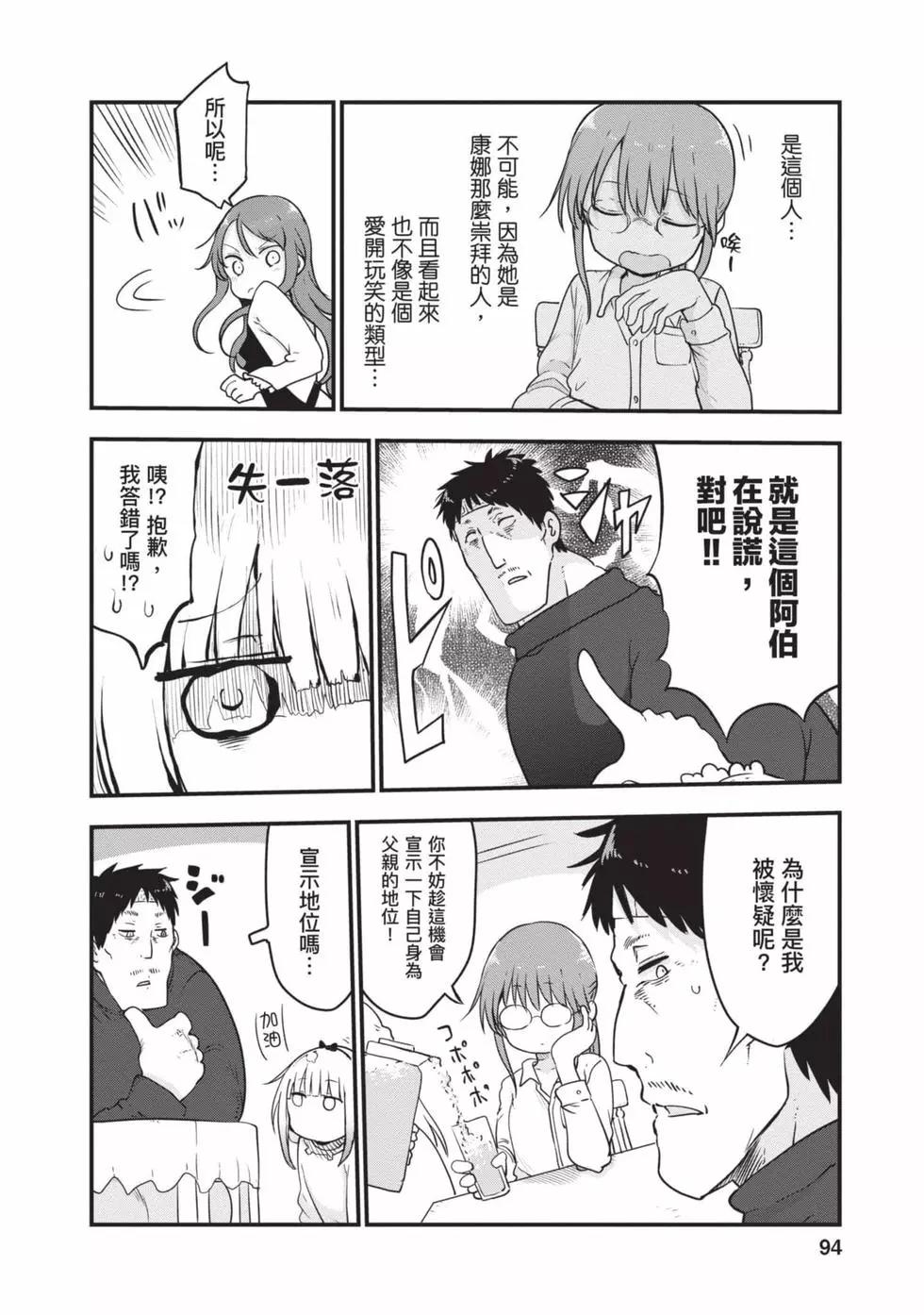 第 93 页