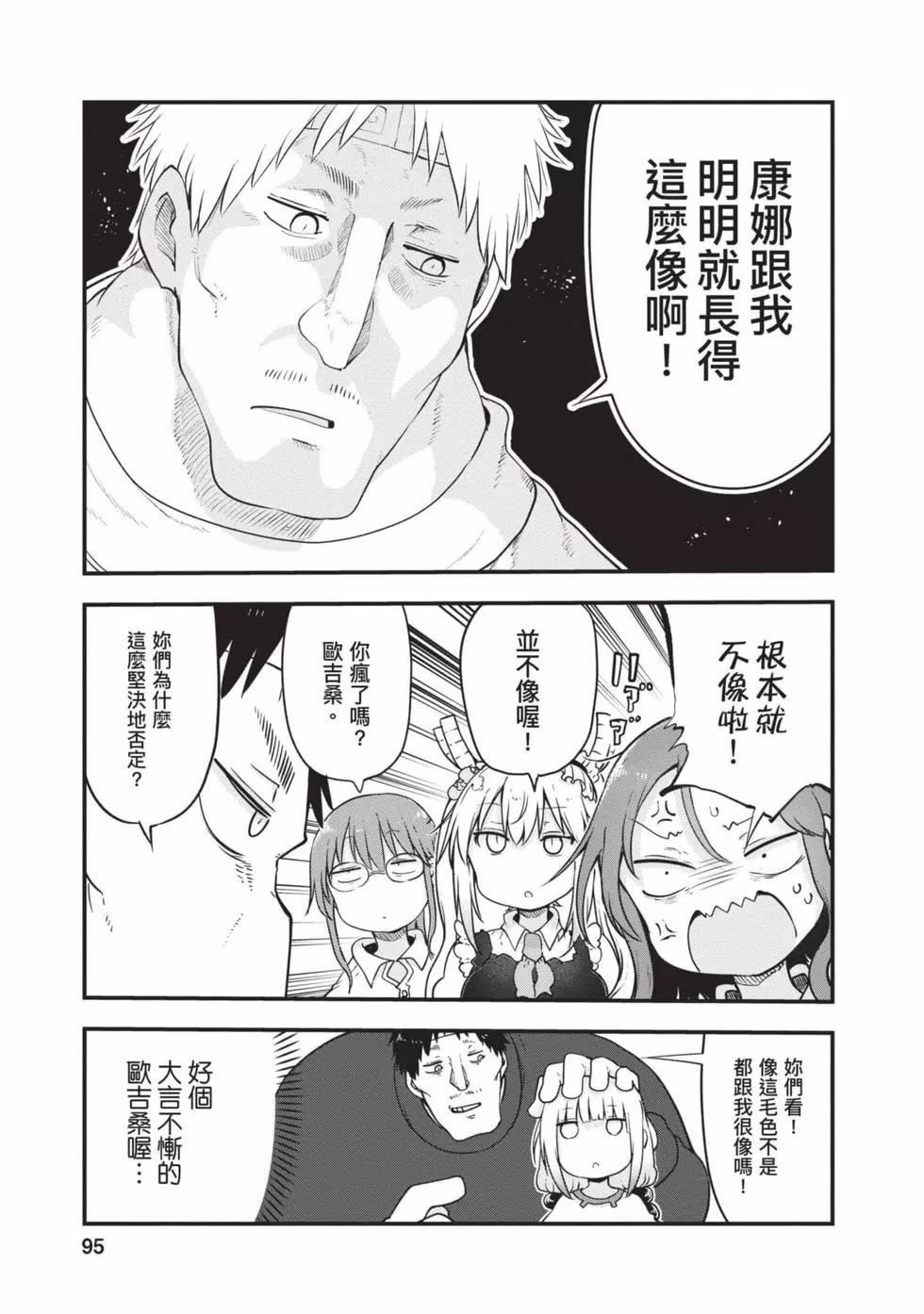 第 94 页