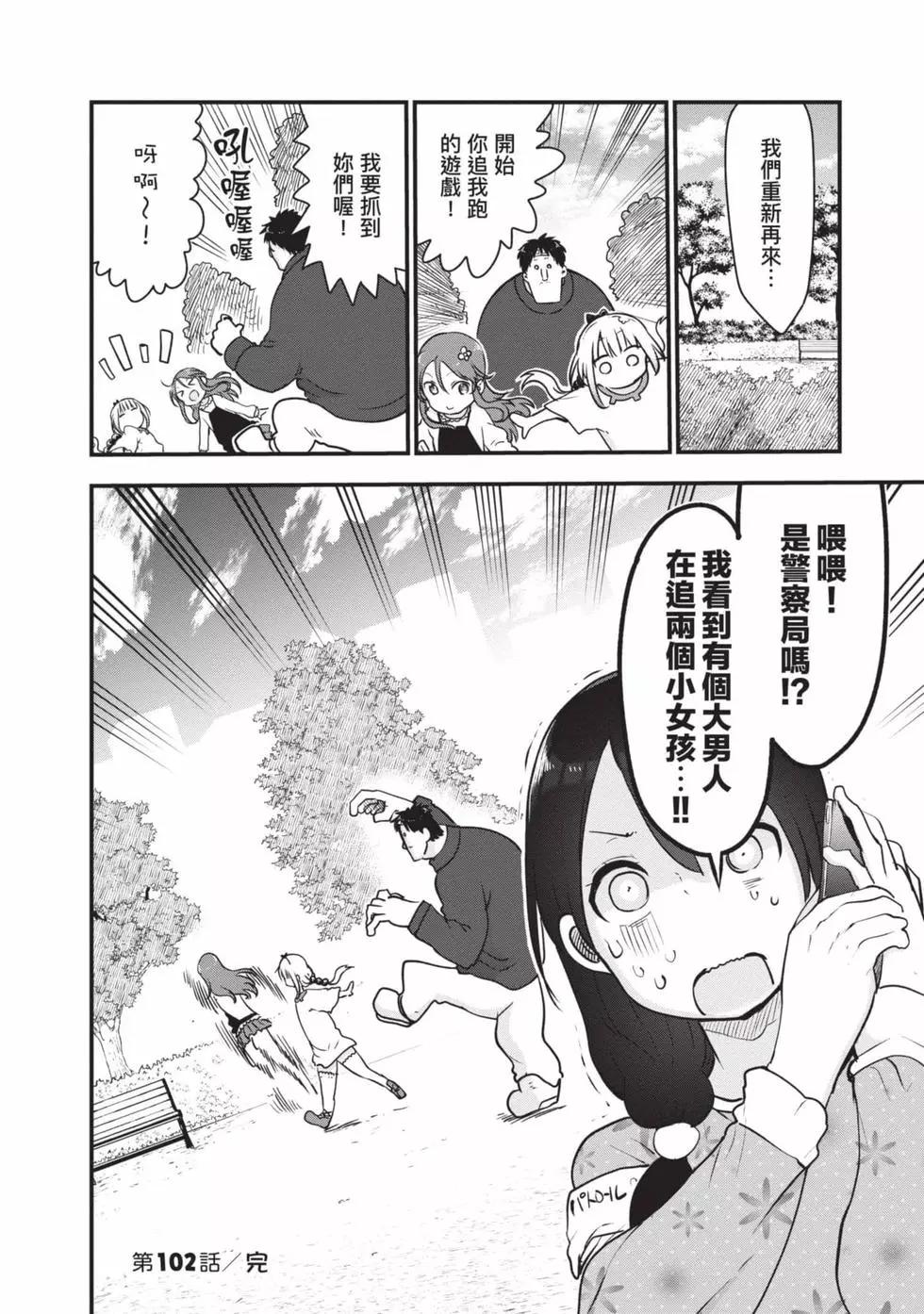 第 99 页