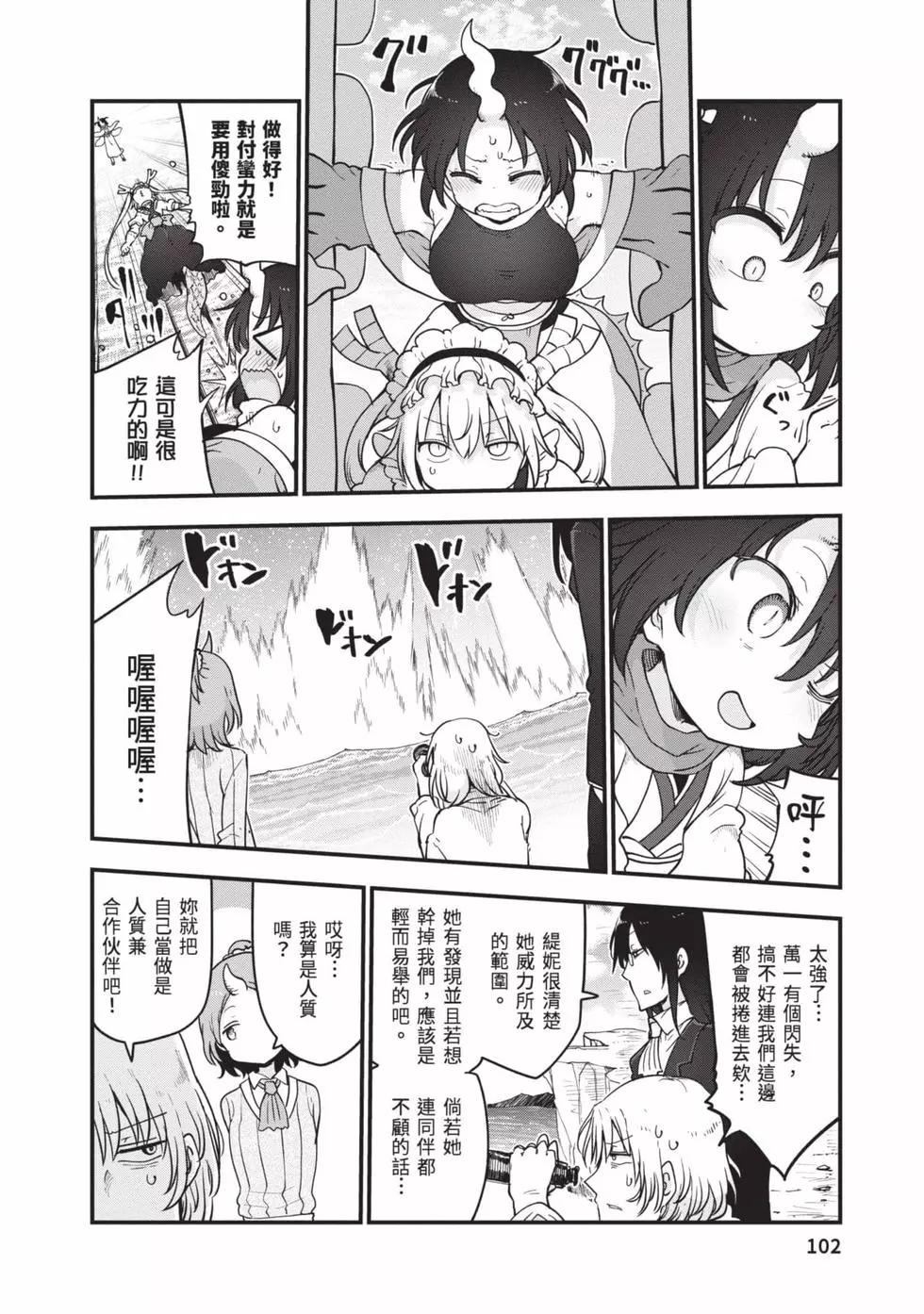 第 101 页