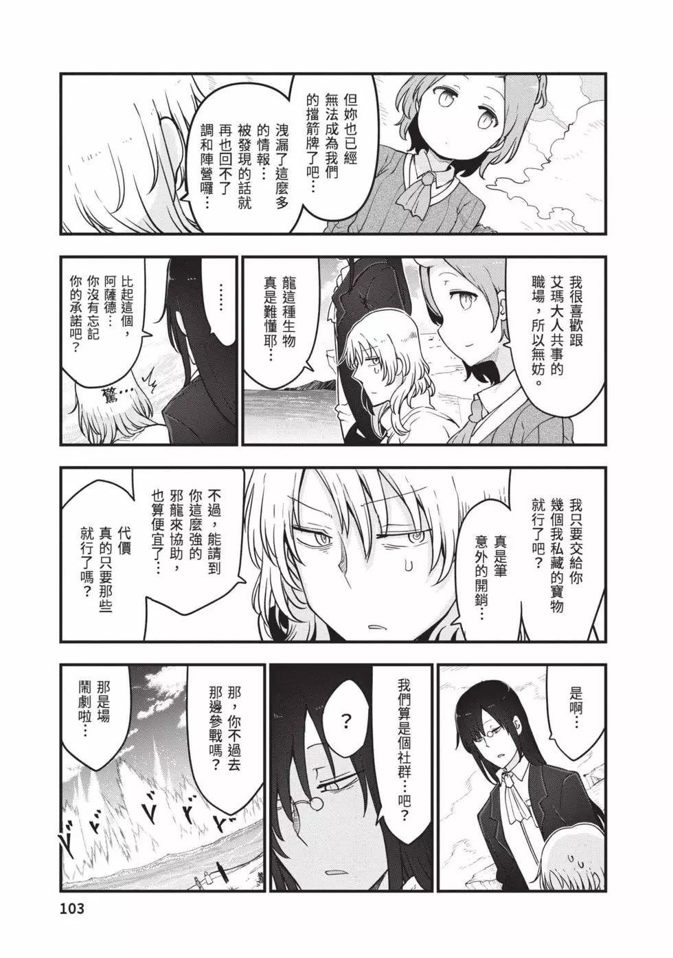 第 102 页