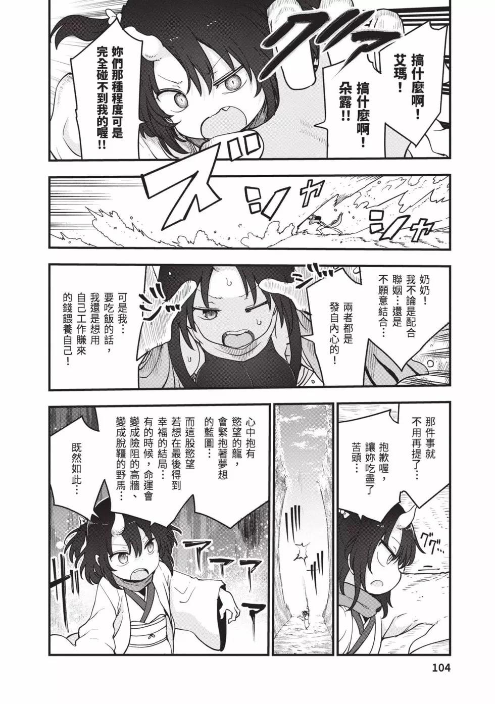 第 103 页