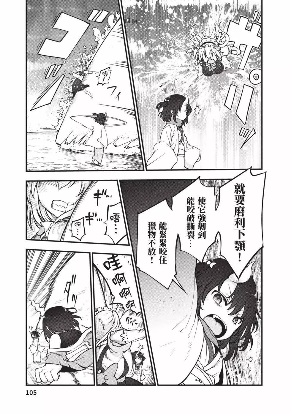 第 104 页