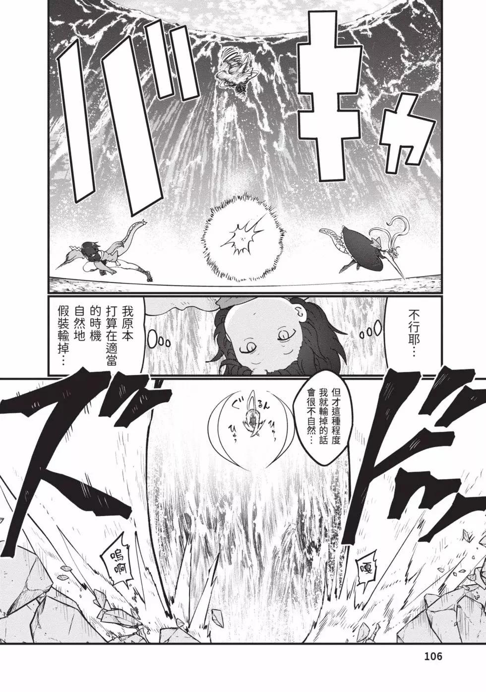 第 105 页