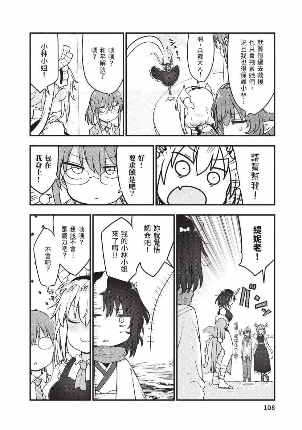 第 107 页