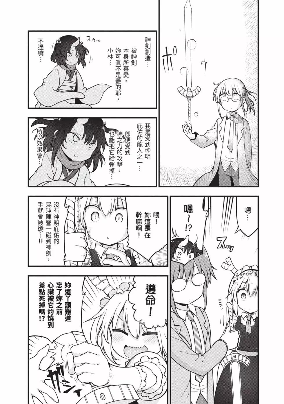 第 109 页