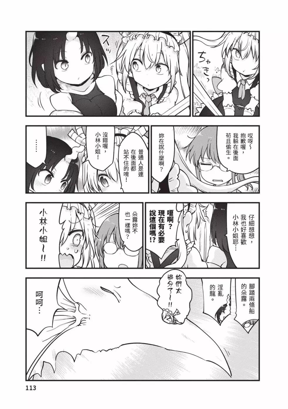 第 112 页