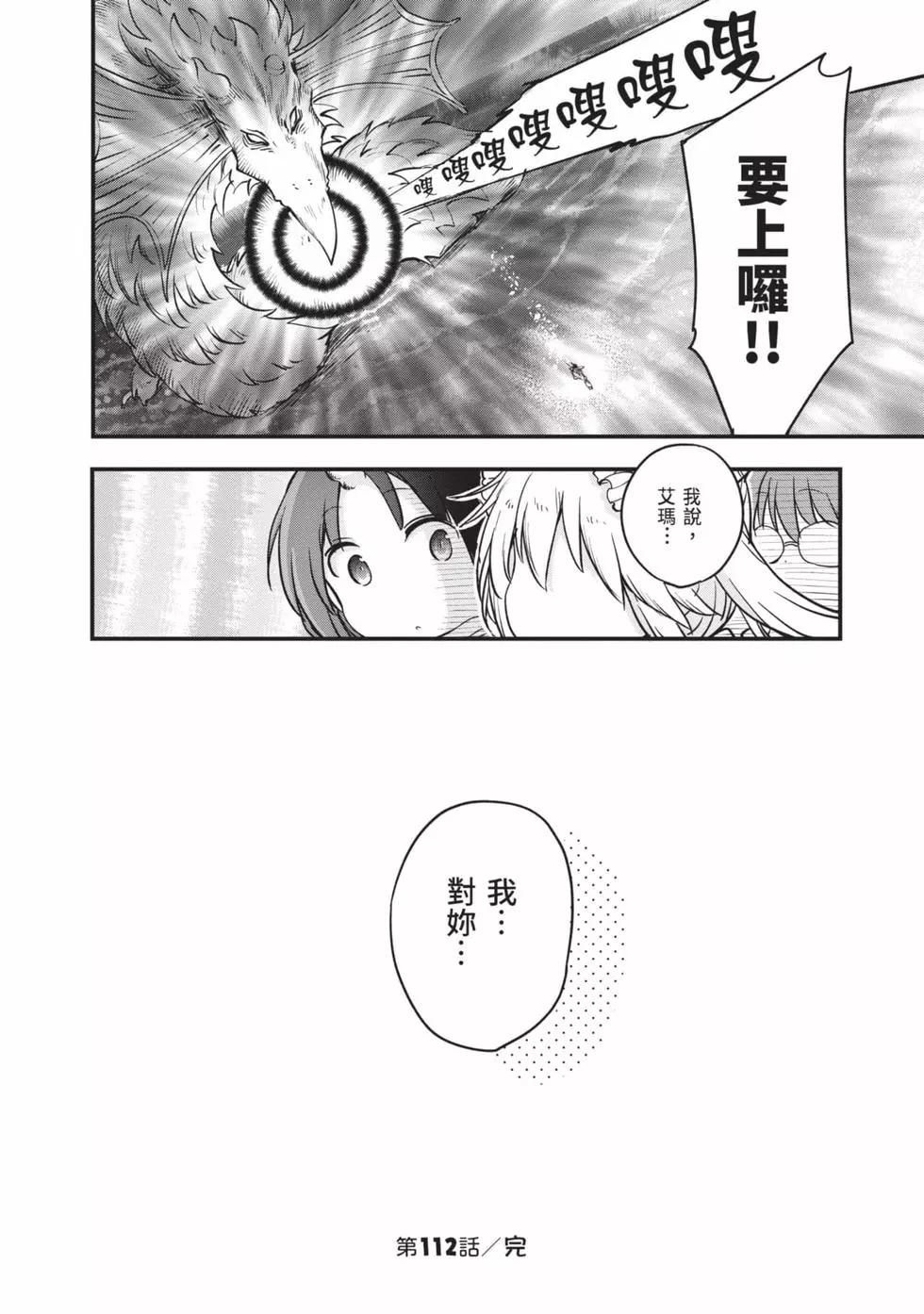 第 113 页