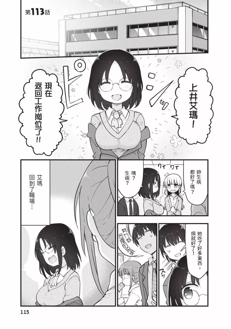 第 114 页