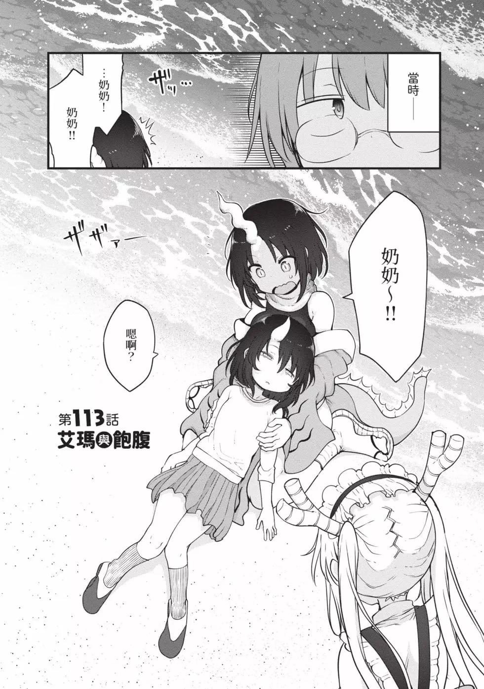 第 115 页