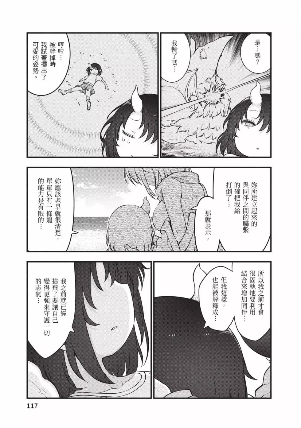 第 116 页