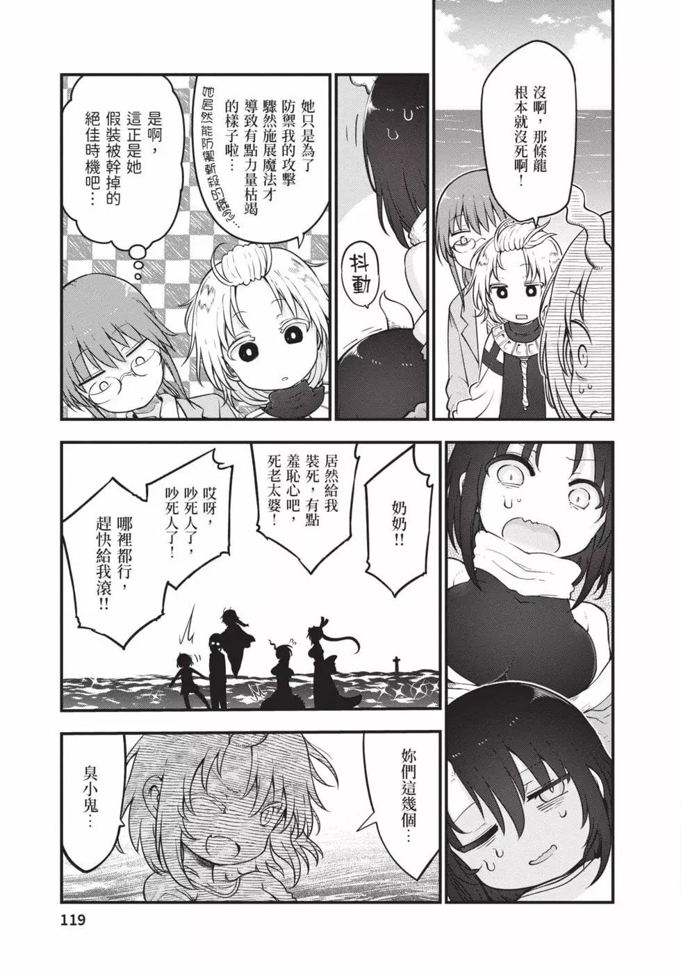 第 118 页