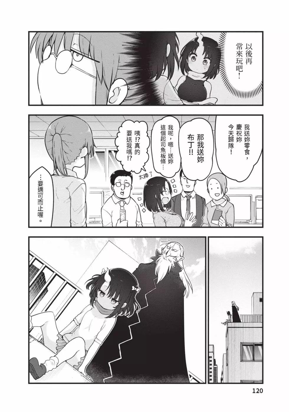 第 119 页