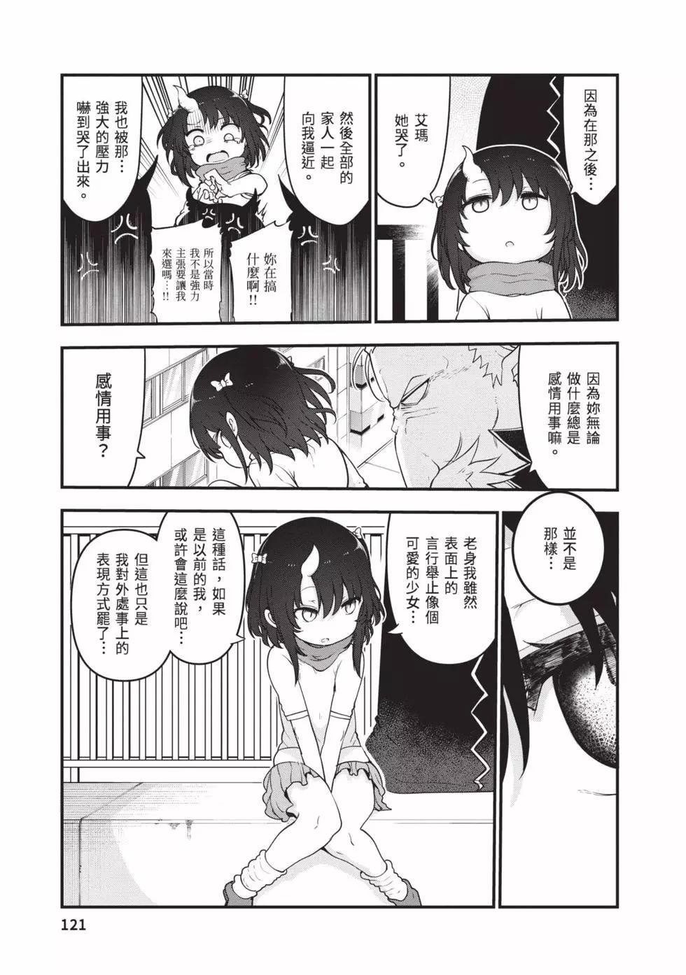 第 120 页