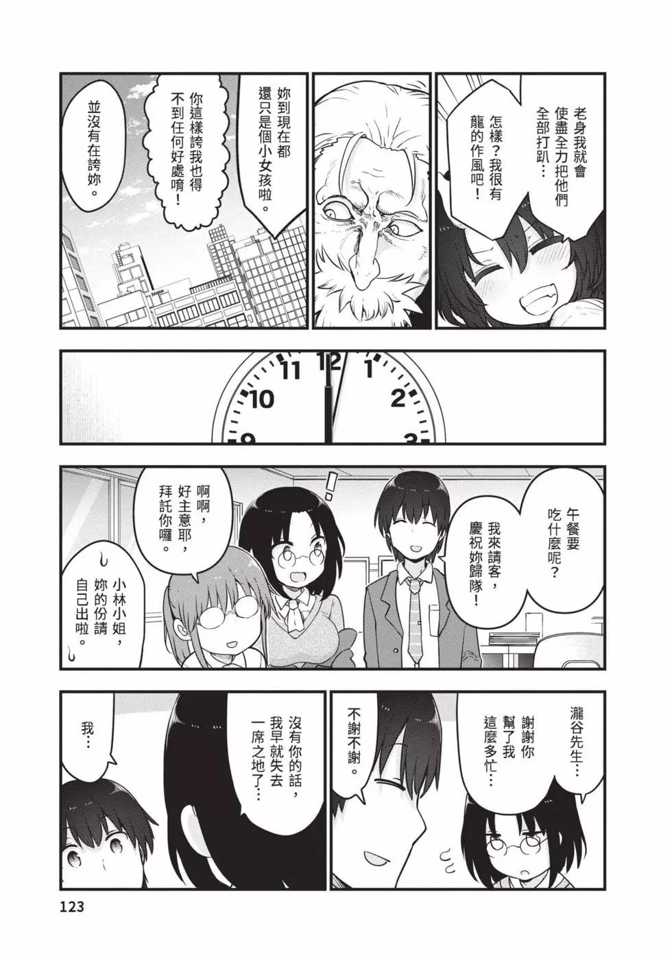 第 122 页