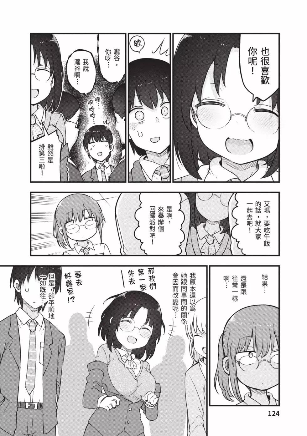 第 123 页