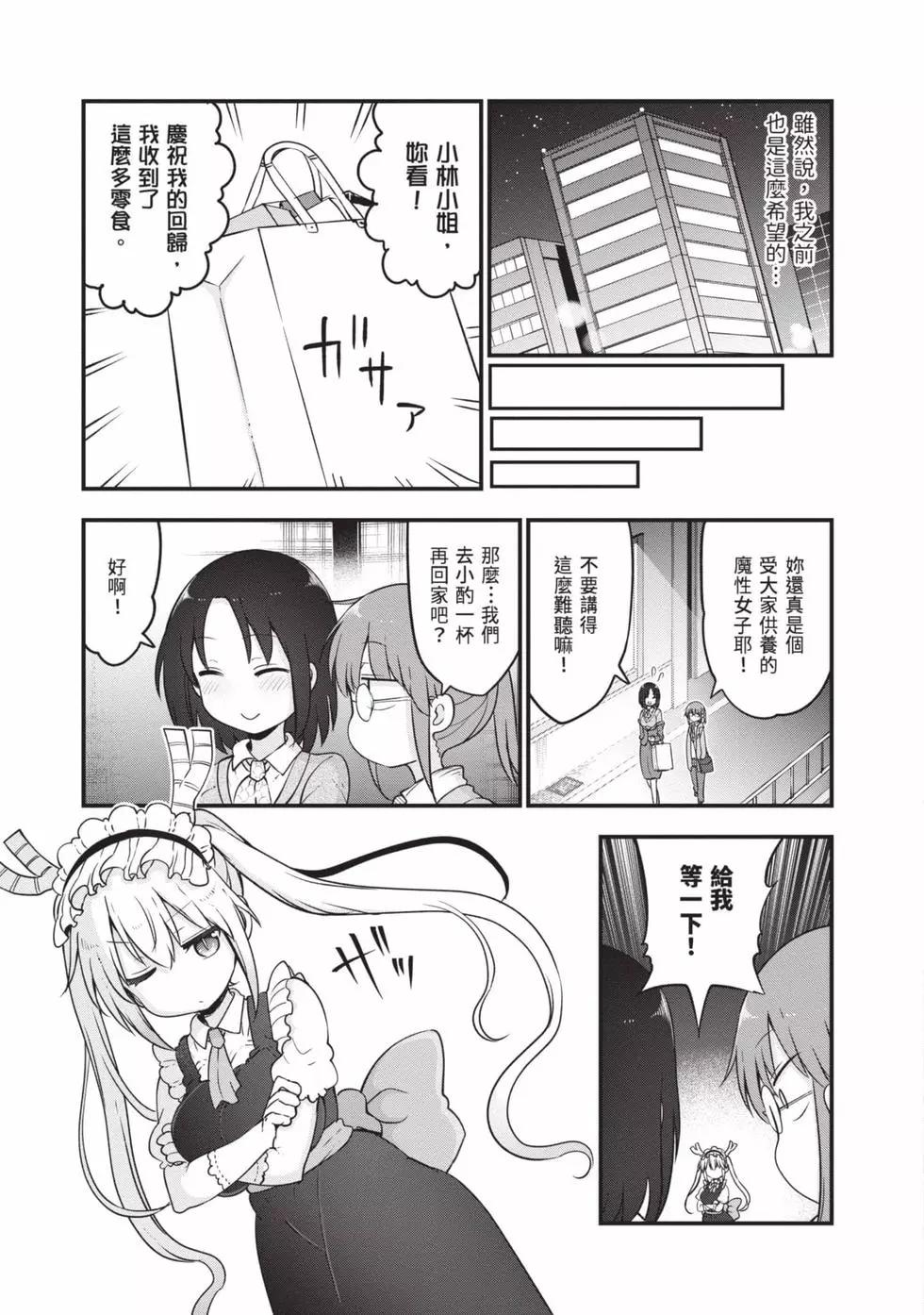 第 124 页