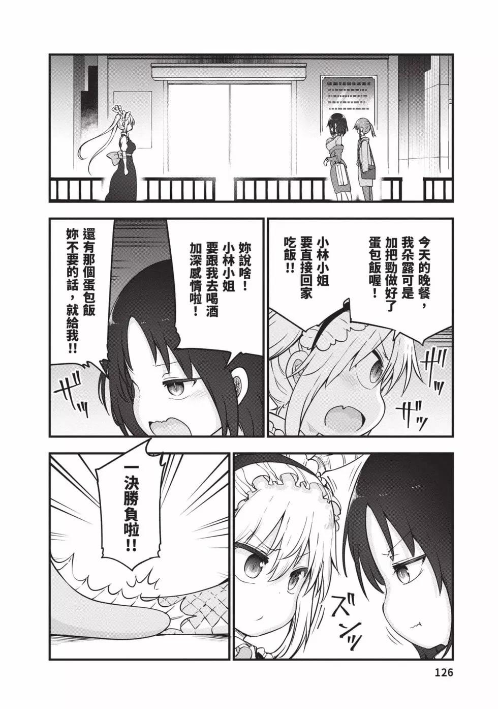 第 125 页