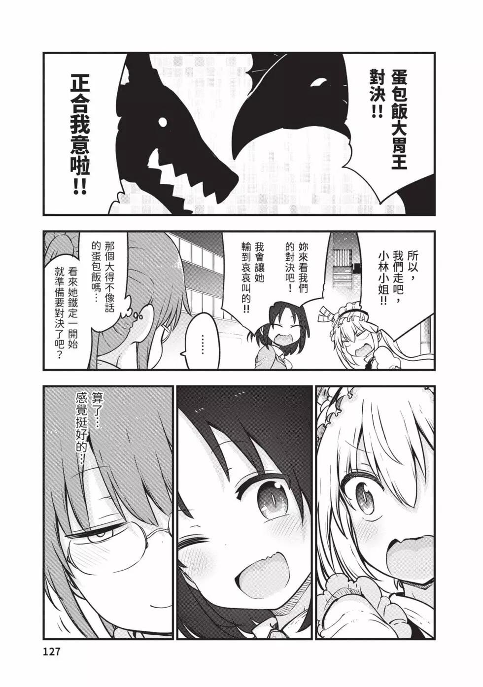 第 126 页