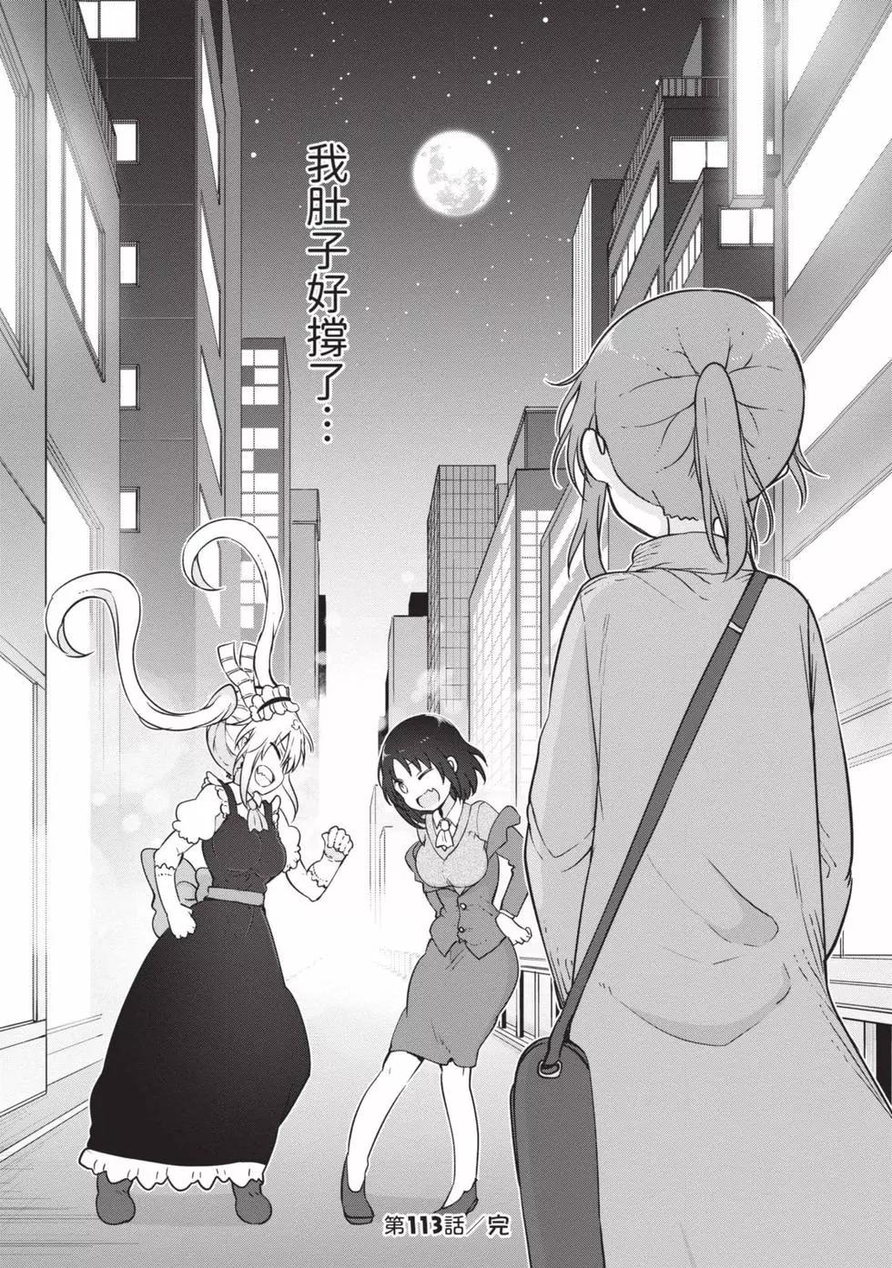 第 127 页