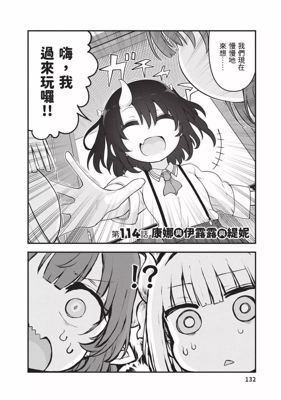 第 131 页