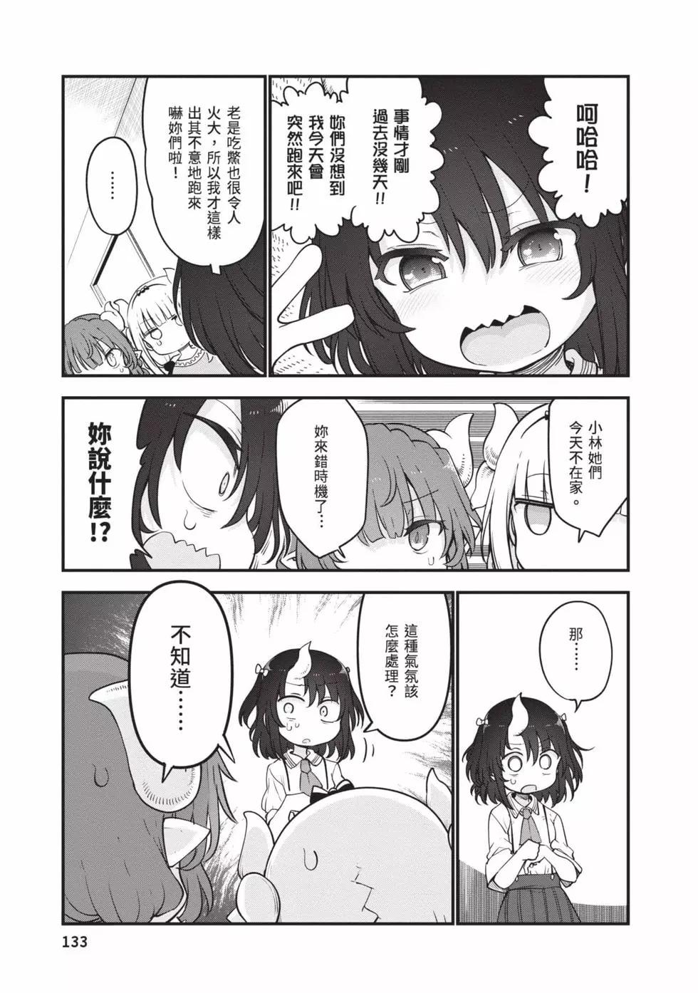 第 132 页