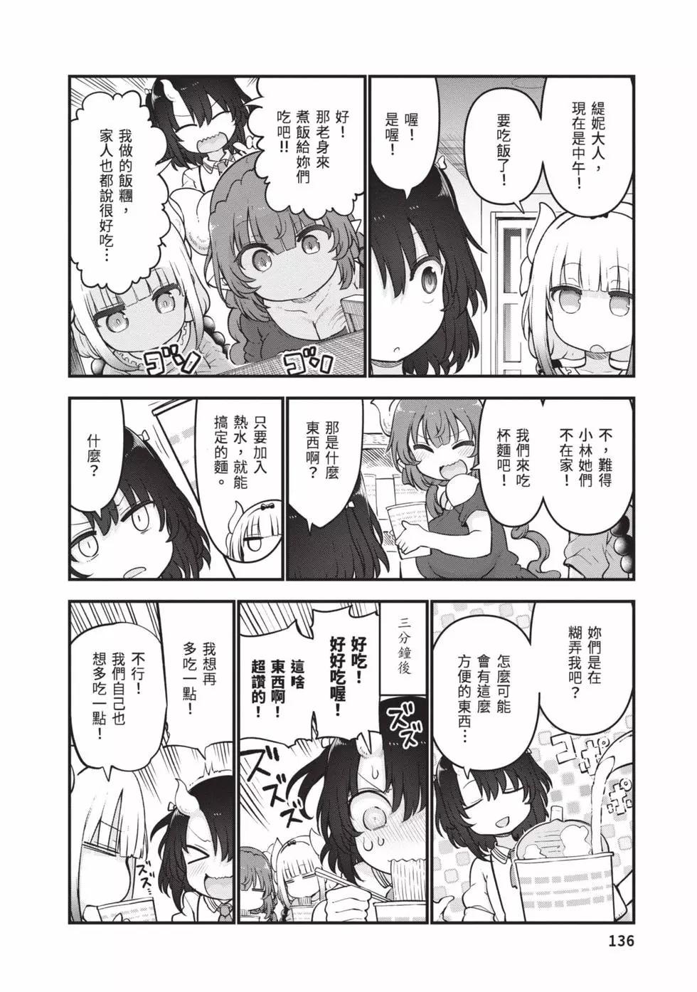 第 135 页