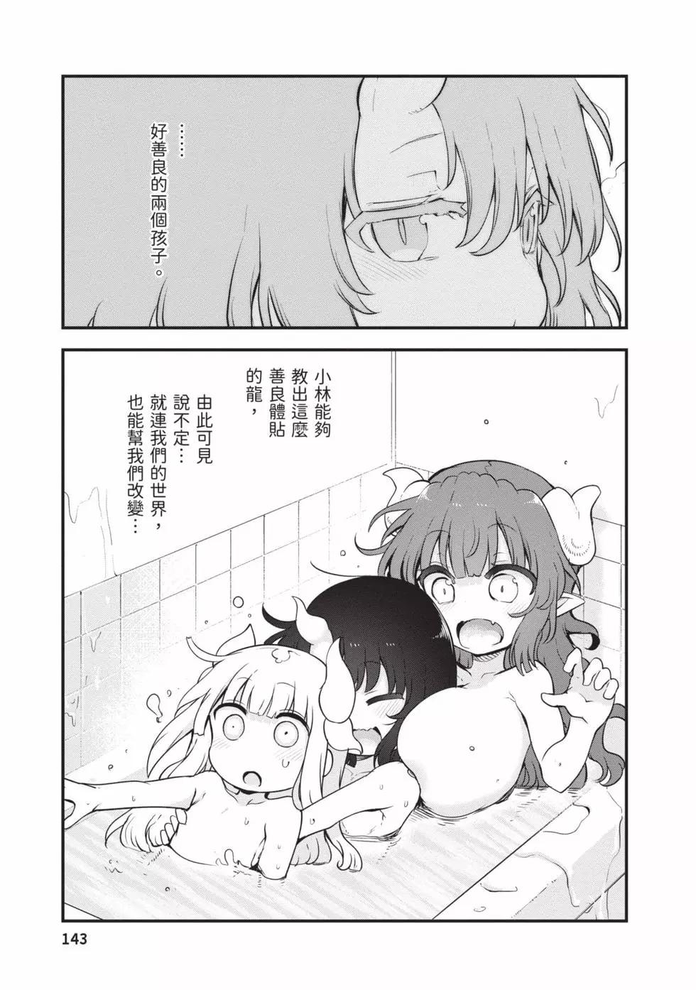 第 142 页
