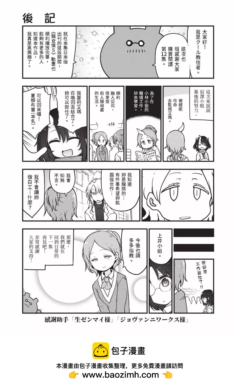 第 144 页
