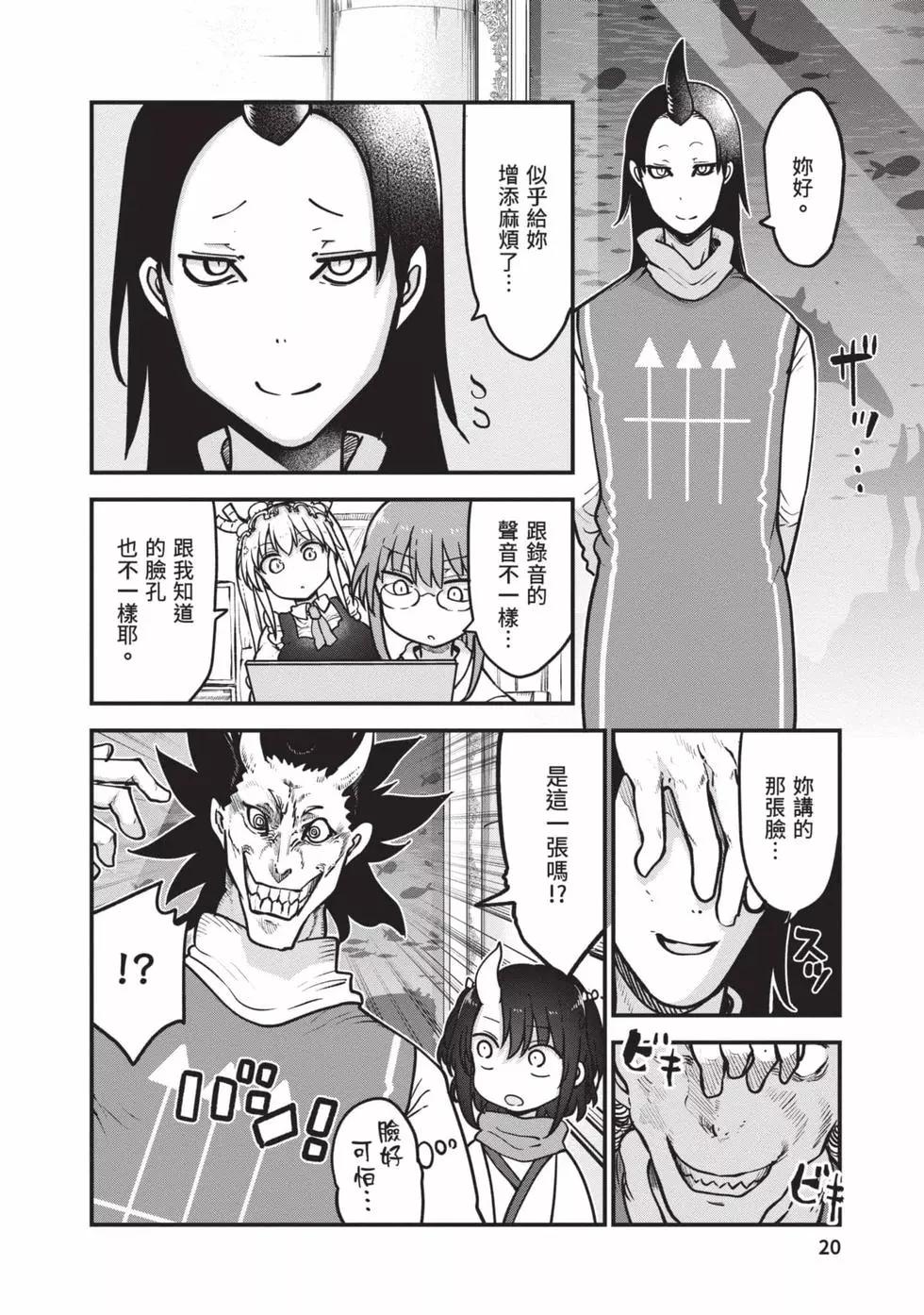 第 19 页